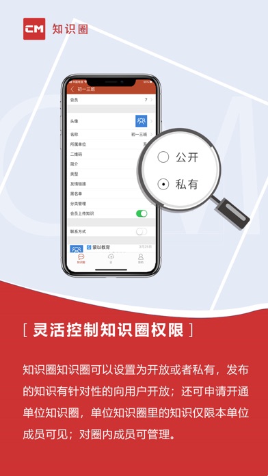 知识圈