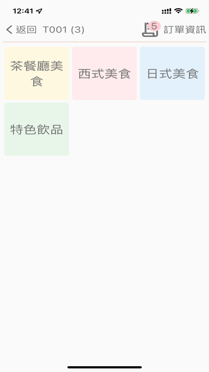 Caterat POS Handheld