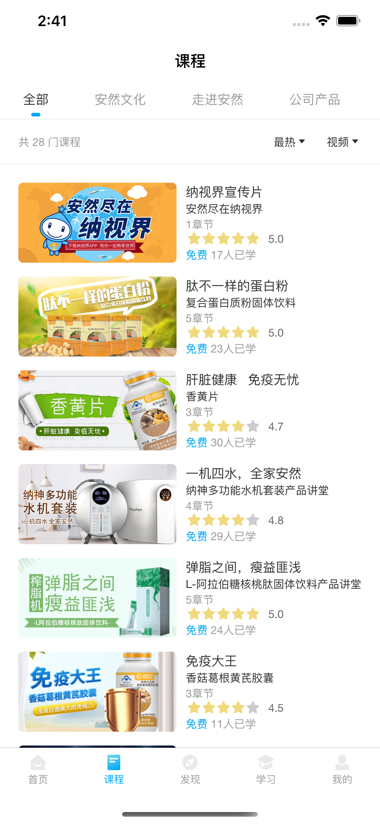 纳视界