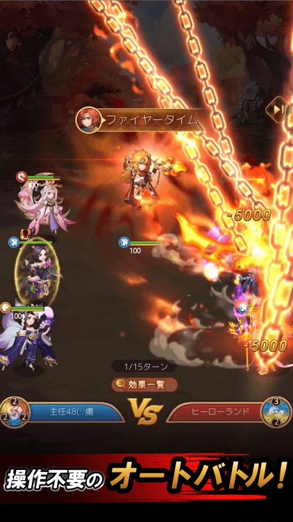 放置RPG 鬼強ヒーローランド