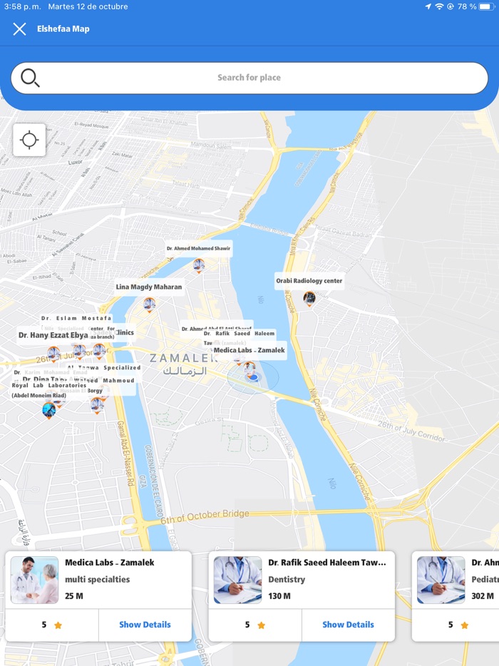 El Shefaa - الشفاء