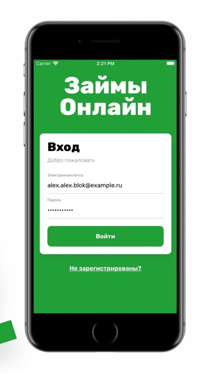 Займы онлайн - Микрозаймы