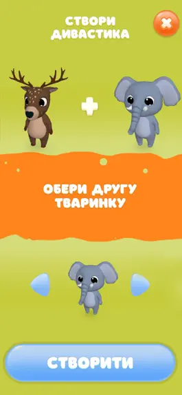 Game screenshot Дивастики apk