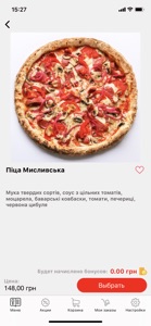 Uno Pizza & Rolls screenshot #3 for iPhone