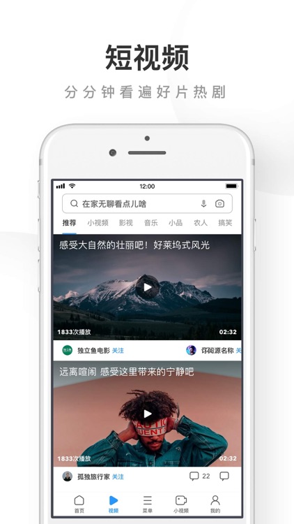 UC浏览器极速版