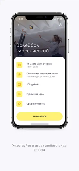 Game screenshot Наигру apk