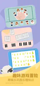 FingerKids-音乐启蒙在线教学 screenshot #2 for iPhone