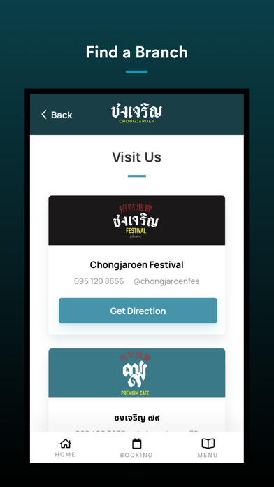 CHONGCHANA Screenshot