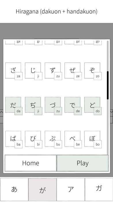 Kana Game: Hiragana & Katakana Screenshot