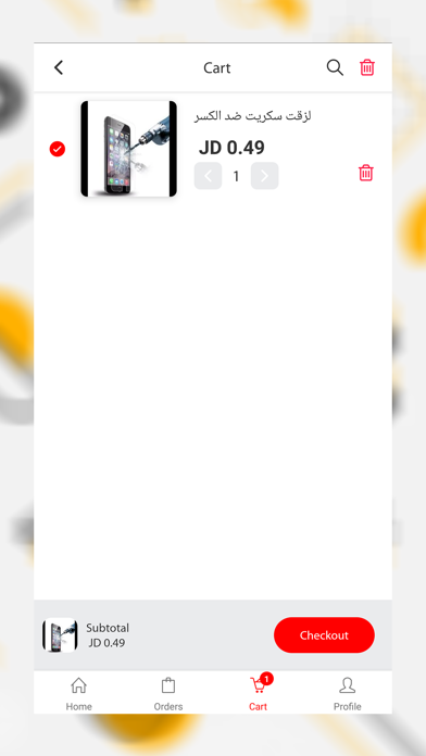 Mobigift-wholesale Screenshot