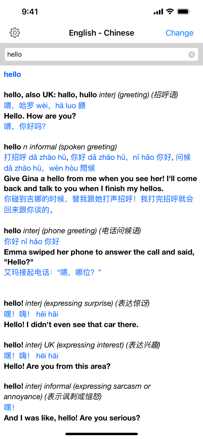 Chinese – English Dictionary