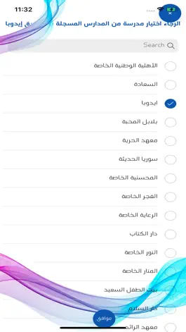 Game screenshot Edoba Driver apk