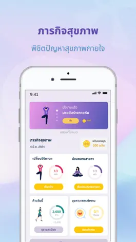 Game screenshot Well Life mod apk