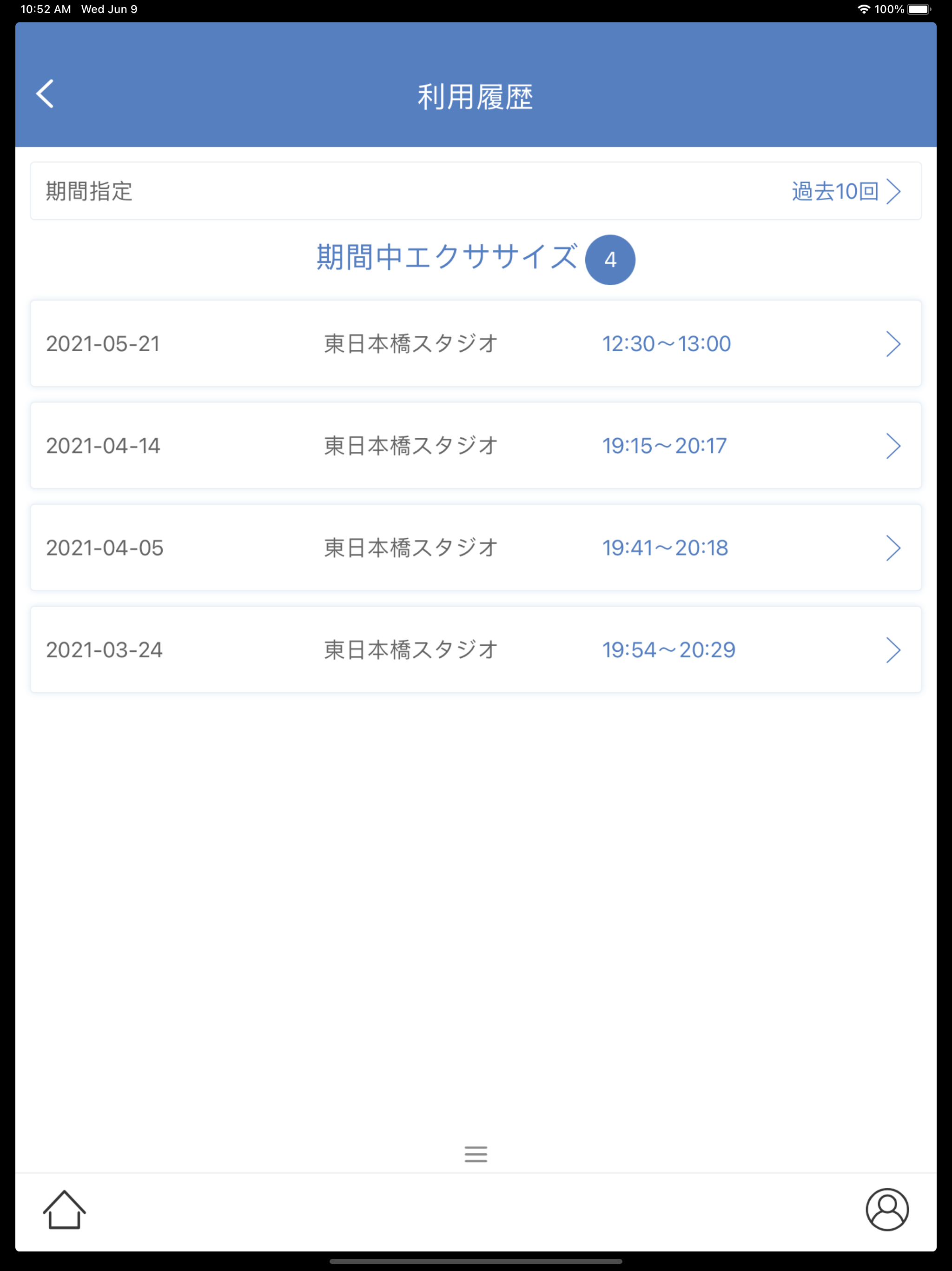 ハイアルチ