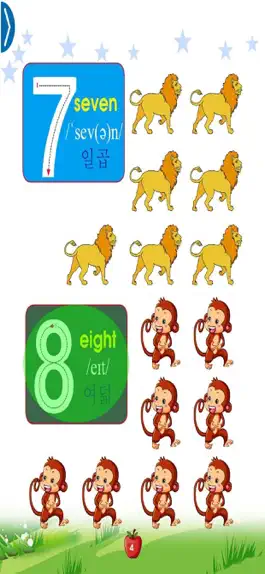 Game screenshot English Phonics 1 Korean Ver hack