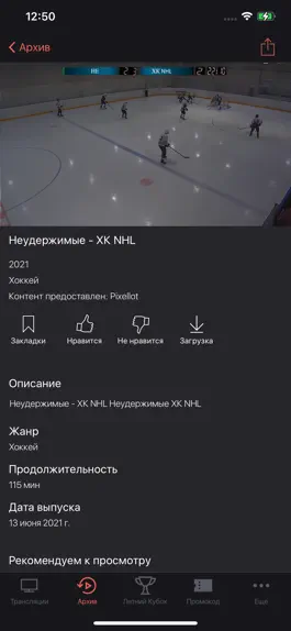 Game screenshot ЦБС mod apk