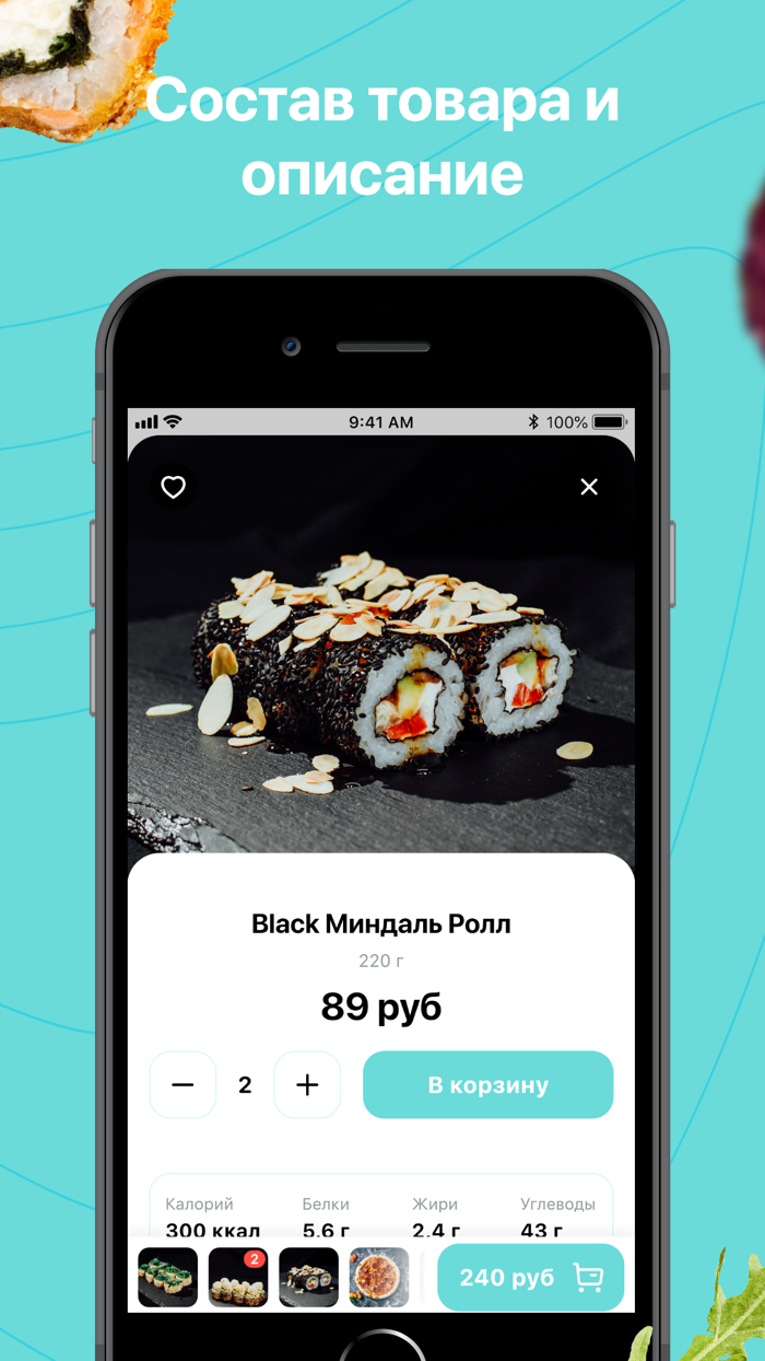 Yummy PMR Food Delivery