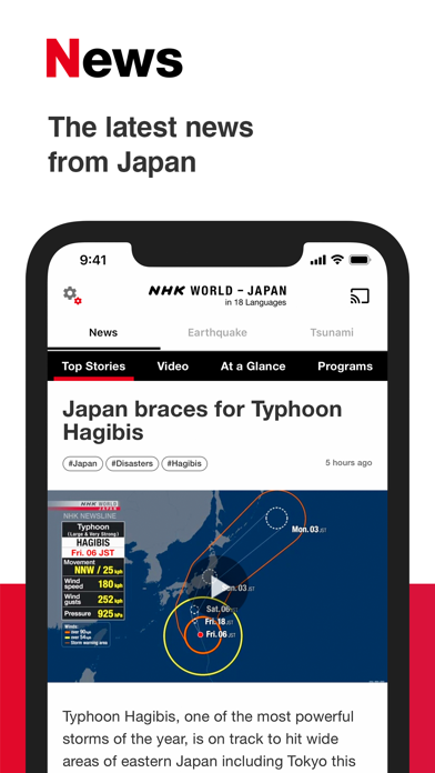 NHK WORLD-JAPAN Screenshot