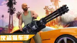 Game screenshot 侠盗猎车手 - 侠盗飞车3D真开放世界游戏 mod apk