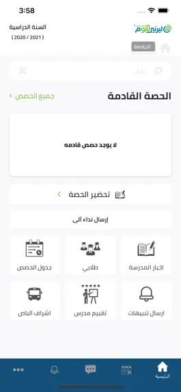 Game screenshot Learnyhome For Mentors hack