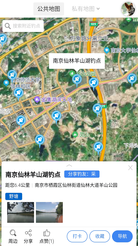 #3. 享钓钓点地图 (iOS) 由: 震霄 罗