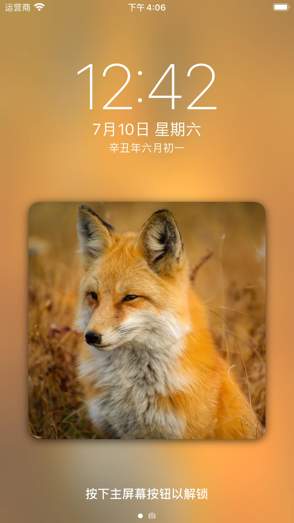 壁纸制作 锁屏壁纸制作free Download App For Iphone Steprimo Com