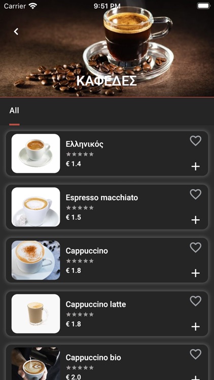 The Cups screenshot-3