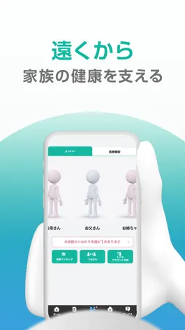 Game screenshot ウィズウェルネス hack