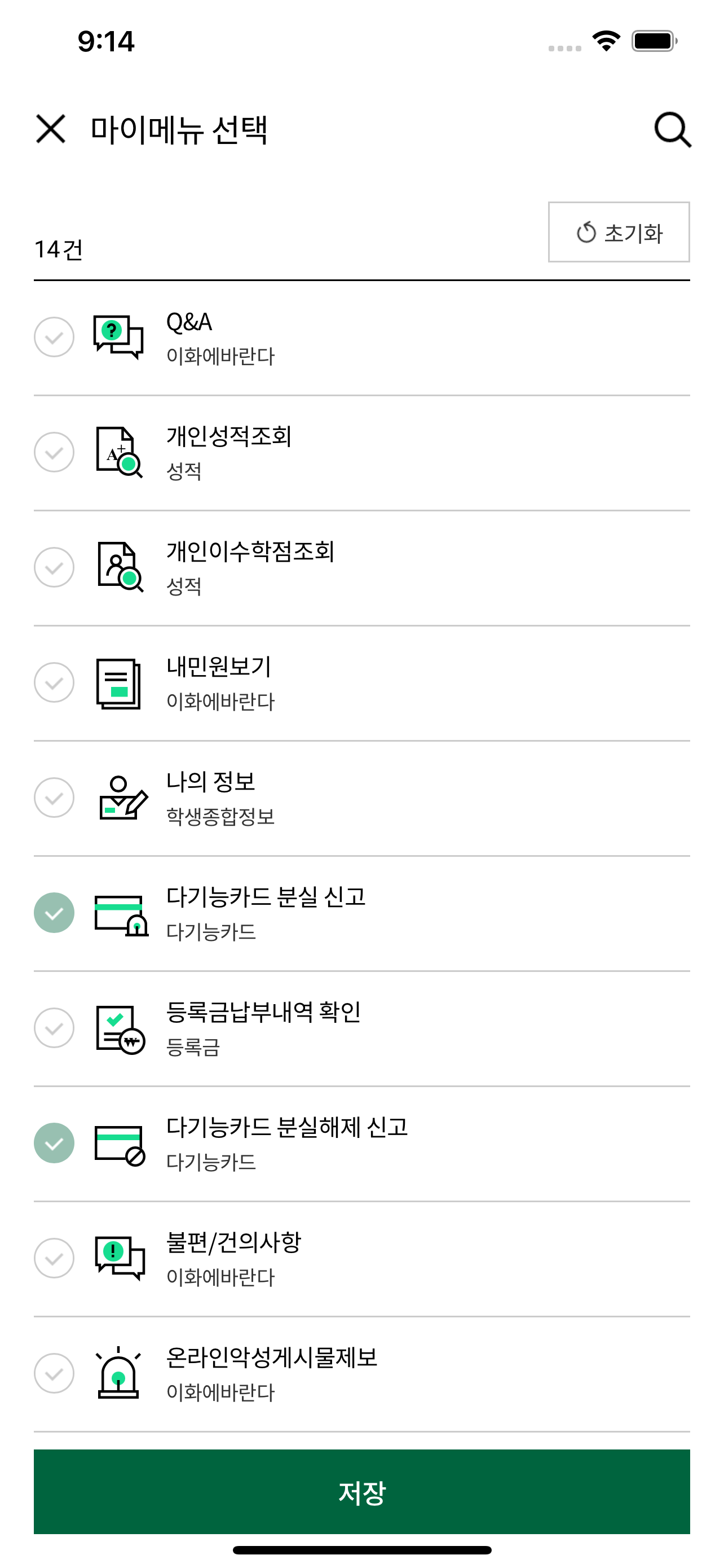 이화여자대학교