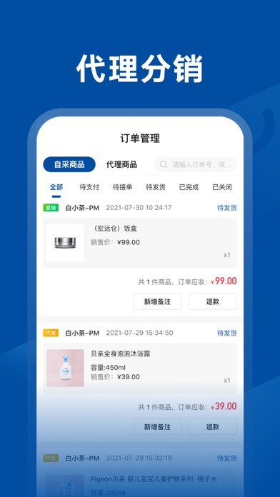 日本馆 Screenshot