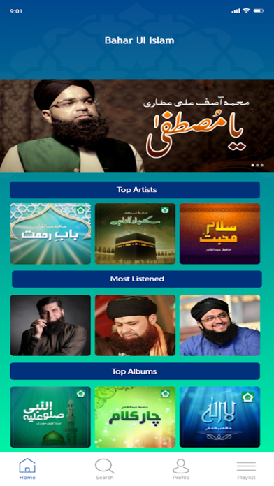 Bahar Ul Islam Screenshot