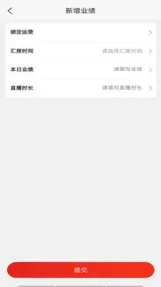 广善生活 iphone screenshot 3