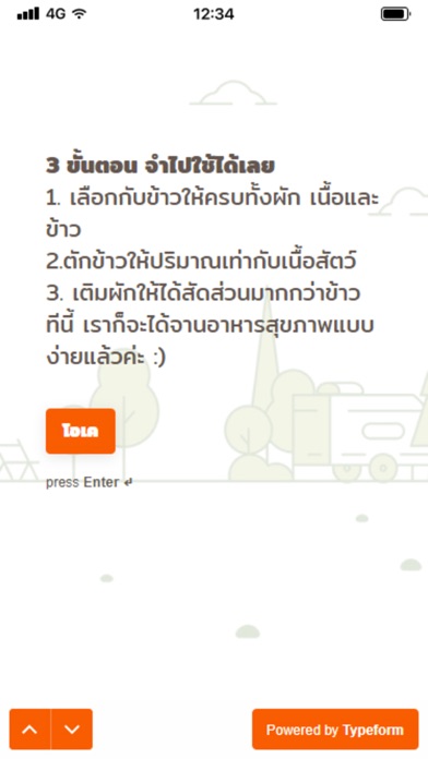 SAKID Screenshot