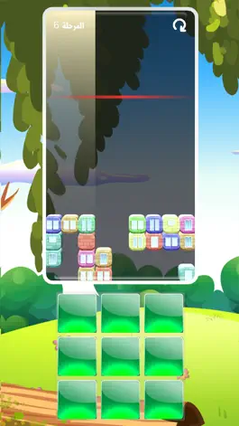 Game screenshot رمي المكعبات - العاب الغاز mod apk