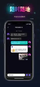 碎氢-年轻人都在用的匿名树洞社区APP screenshot #5 for iPhone