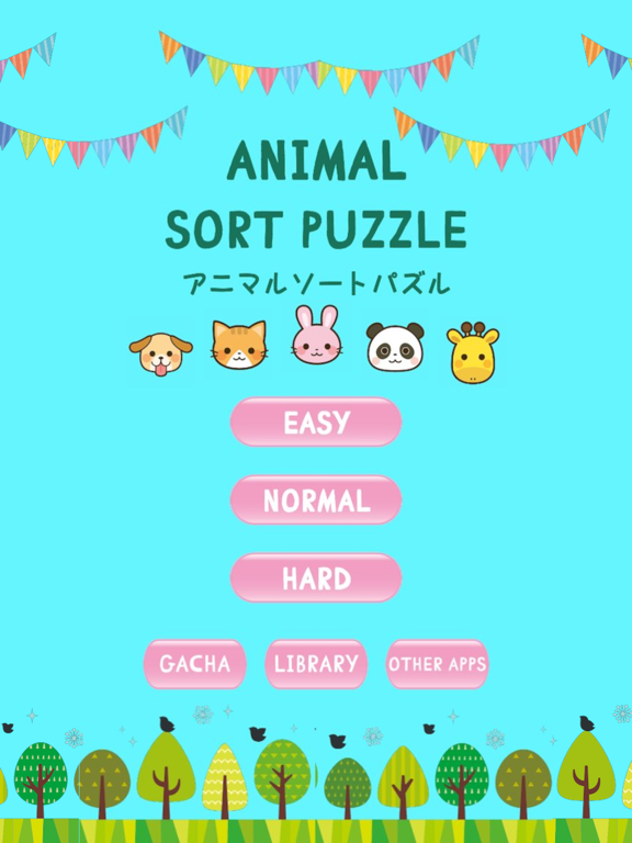 Screenshot #4 pour Animal Sort Puzzle アニマルソートパズル