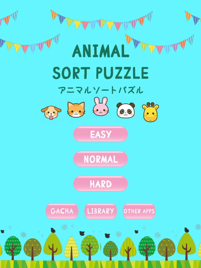 Animal Sort Puzzle アニマルソートパズル
