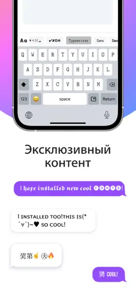 Game screenshot SNS Fonts & Keyboard for Text hack