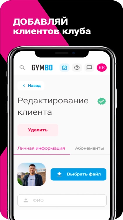 Gymbo Partner screenshot-3