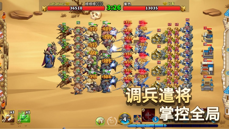 幻想之城-全球经典战争策略手游 screenshot-3