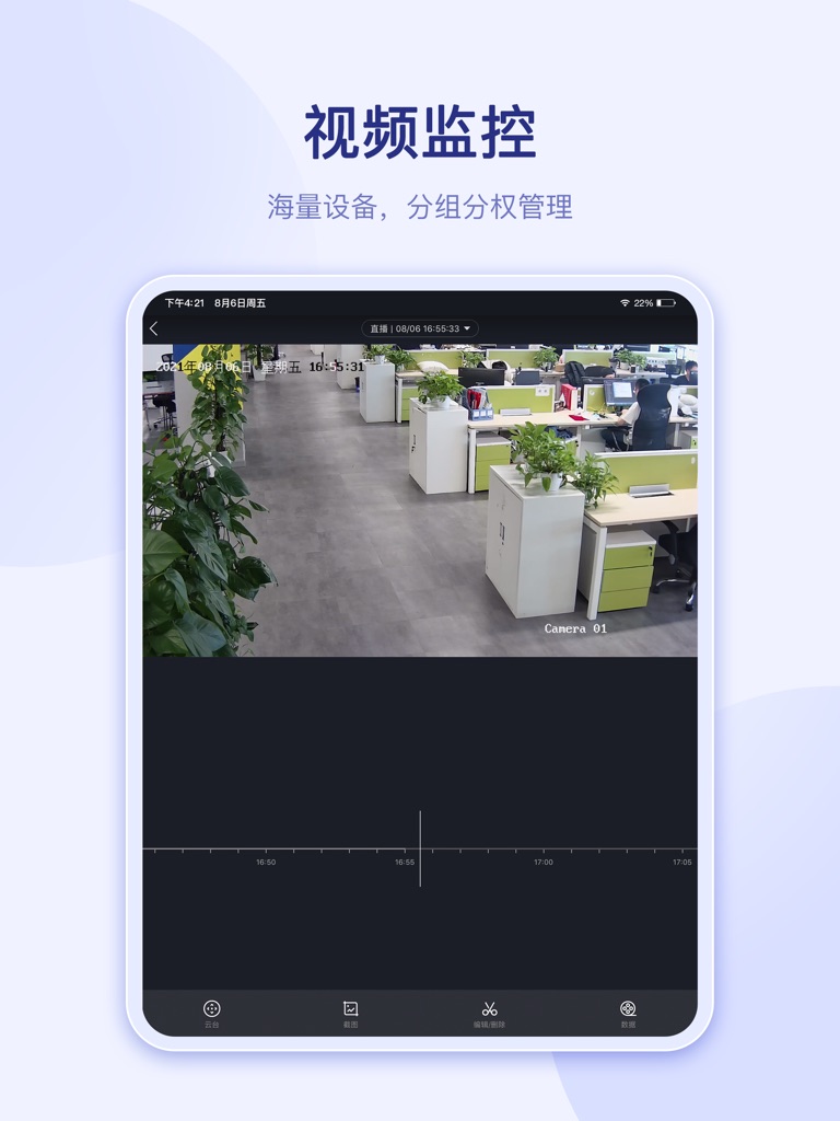 【图】千里眼云掌柜(截图3)