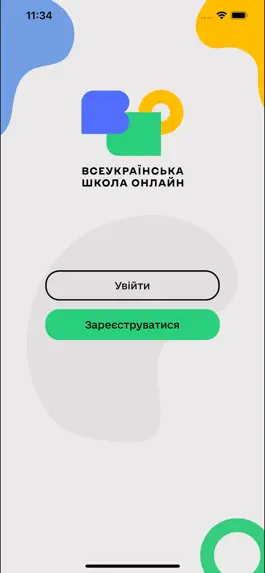 Game screenshot Всеукраїнська школа онлайн apk