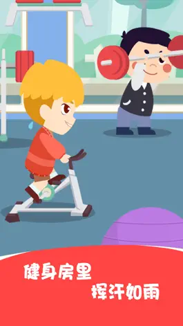 Game screenshot 兔小萌运动会 apk