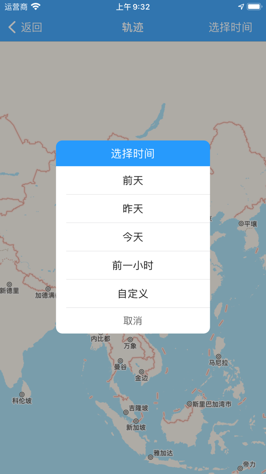 #3. DAGPS (iOS) 由: Shenzhen Dixin Software Co.,Ltd