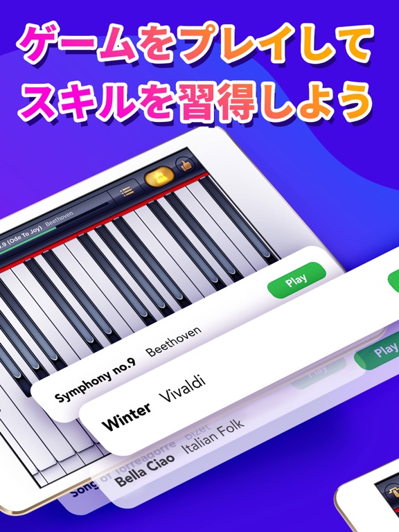 ピアノ - 鍵盤、リアルタイル、歌ゲーム Pianoのおすすめ画像4