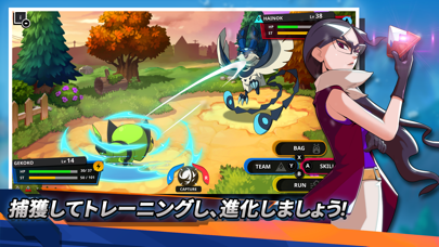 スクリーンショット