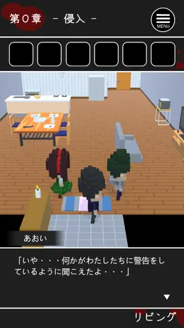 Game screenshot 脱出ゲーム　幽霊少女 mod apk