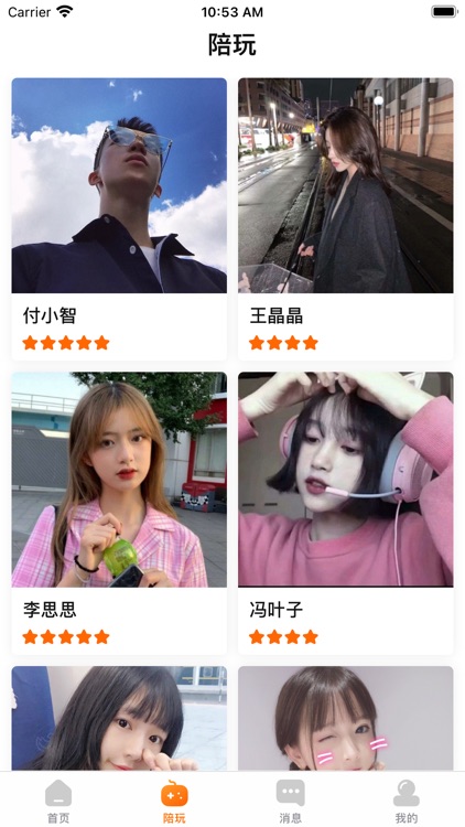最爱游戏圈