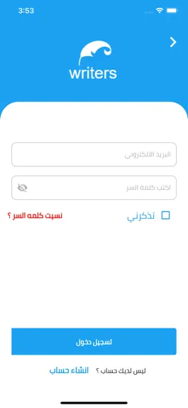 Game screenshot Writers mod apk