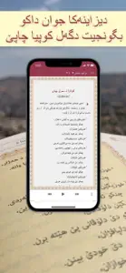 Injila Piroz - ئنجیلا پیرۆز screenshot #6 for iPhone